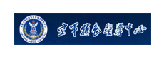 空軍特色醫(yī)學中心